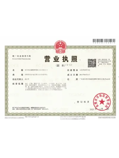 Pinduan Precision 営業許可証